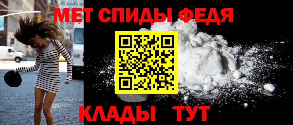 Амфетамин 97% Подольск