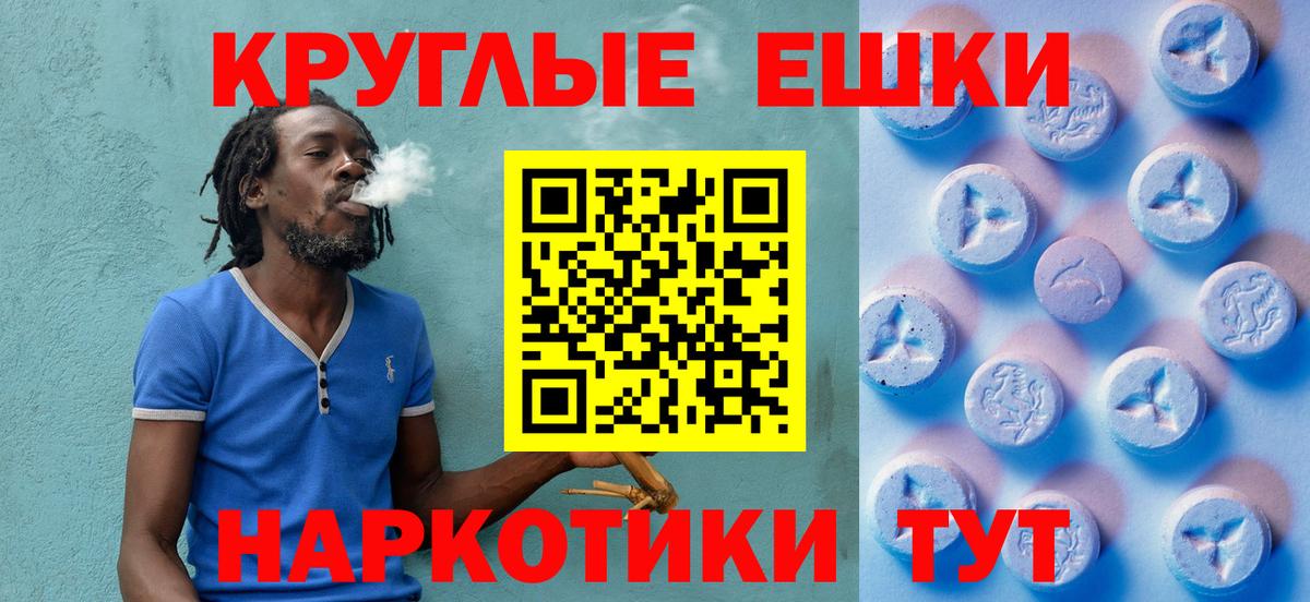 Подольск  ЭКСТАЗИ DUBAI  Вход с VPN  ЭКСТАЗИ VHQ 