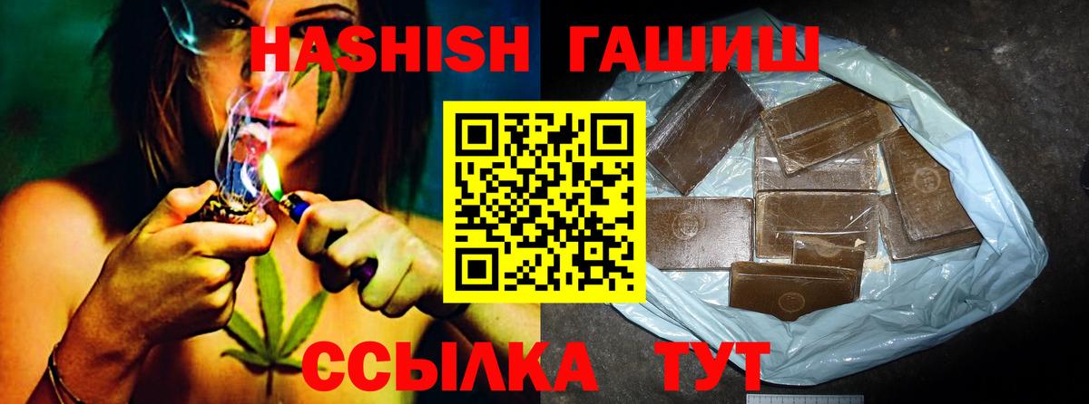 Гашиш гарик  Вход с VPN  Подольск  ГАШ гарик 