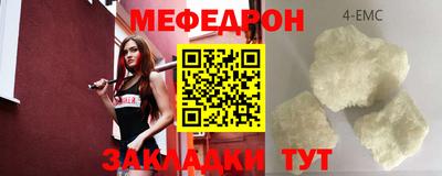 герыч Ливны