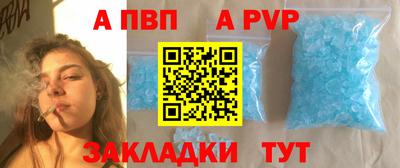 герыч Ливны