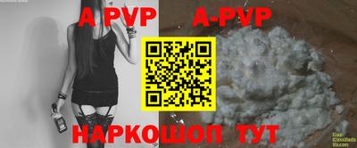 дурь Лесосибирск