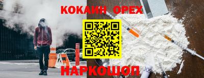 герыч Ливны