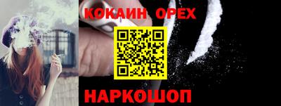 дурь Лесосибирск