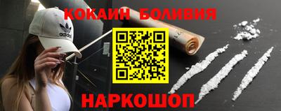 дурь Лесосибирск