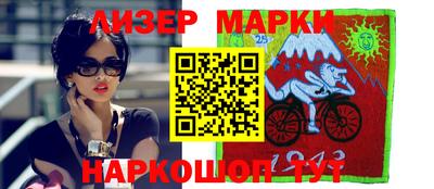 герыч Ливны