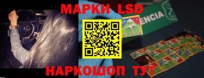 герыч Ливны