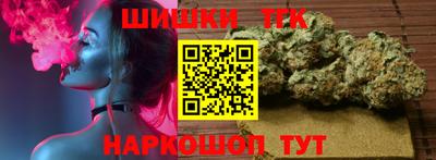 герыч Ливны