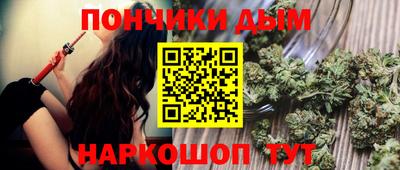 герыч Ливны