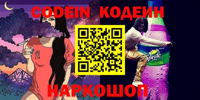 дурь Лесосибирск