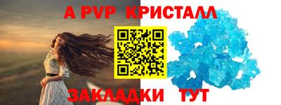 герыч Ливны