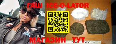 герыч Ливны