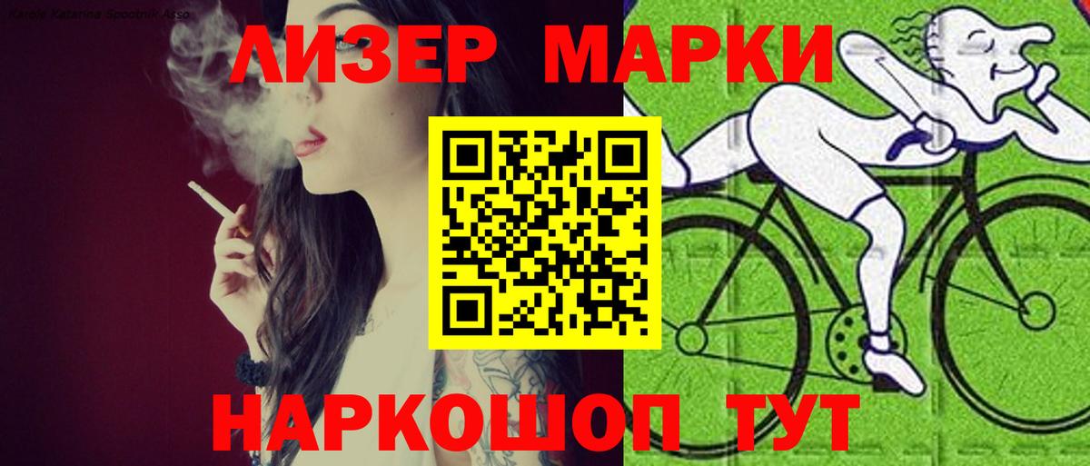 LSD-25 экстази кислота  Лсд 25 экстази ecstasy  Вход с VPN  Подольск 