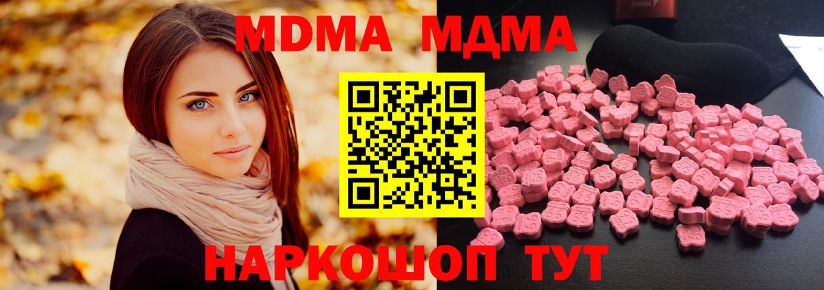 ГАШ  Подольск  МАРИХУАНА  Гашиш  Меф МЯУ МЯУ   КОКАИН  Вход с VPN  МЕФ 
