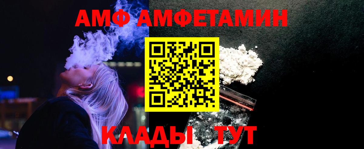 Метамфетамин Methamphetamine  Вход с VPN  Подольск 