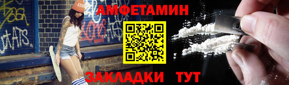 Метамфетамин винт Подольск