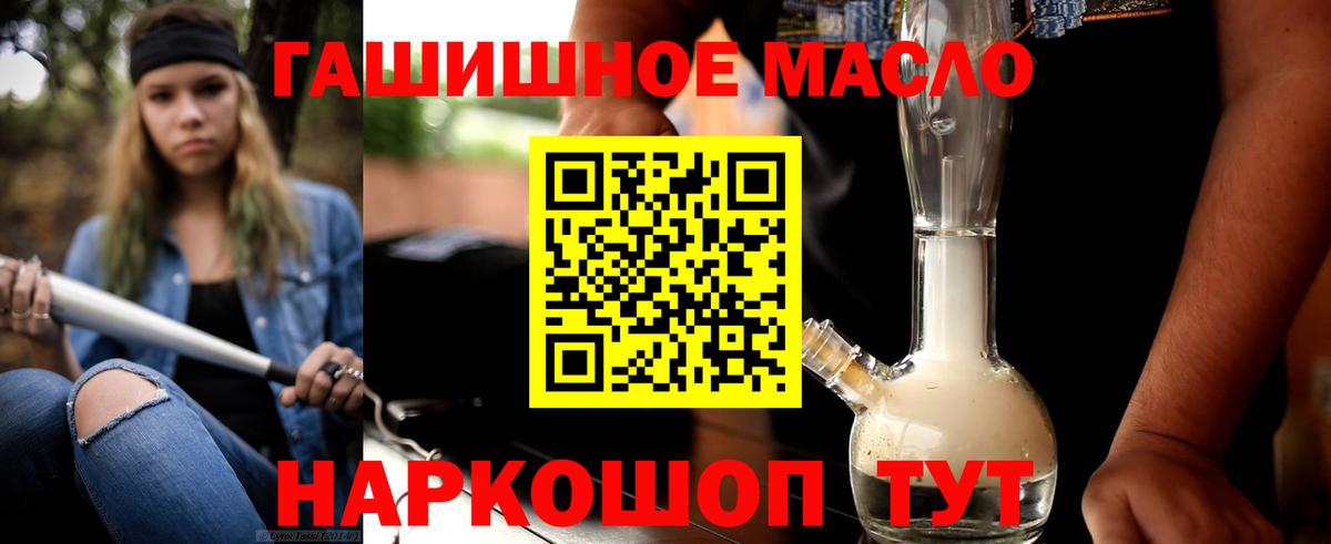 ТГК вейп с тгк  Вход с VPN  Подольск 