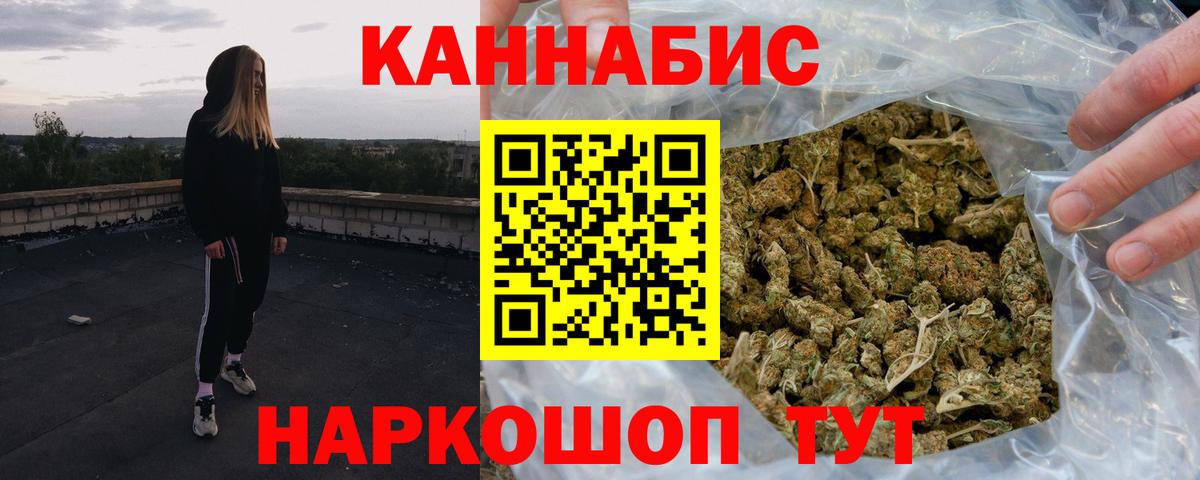 Конопля Подольск