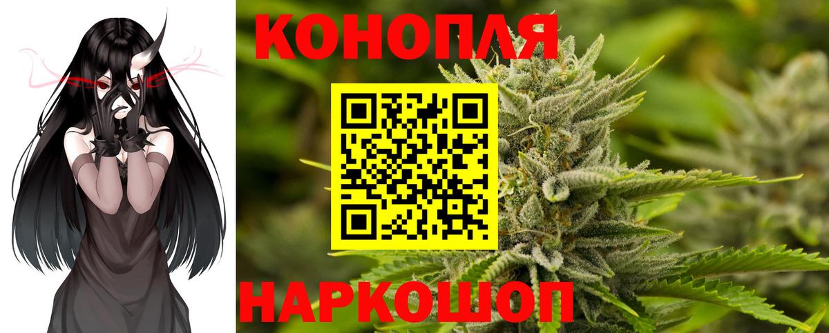 Конопля гибрид  Вход с VPN  Шишки марихуана MAZAR  Подольск  Конопля ГИДРОПОН 