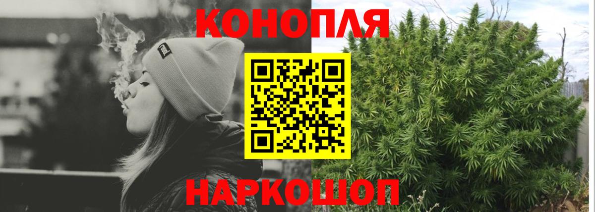 Бошки марихуана Ganja Подольск